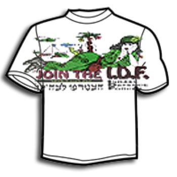 "Join The IDF" Printed T-Shirt