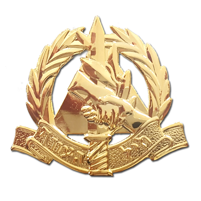 Home Front Command Civilian Defense Corps Gilded Hat Badge.