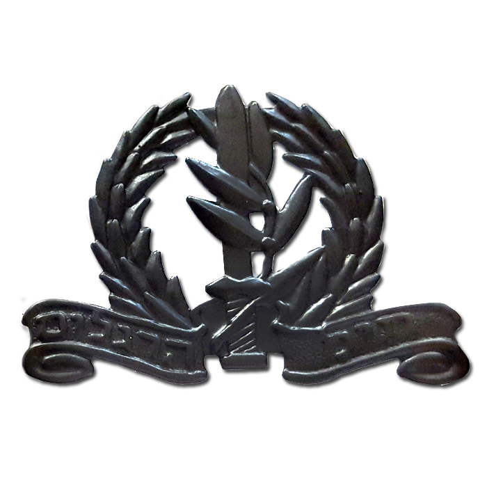 Infantry Hat Badge