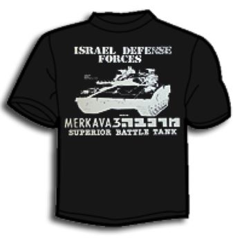 "Merkava Mark III" Printed T-Shirt