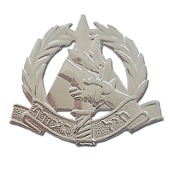 Home Front Command Civilian Defense Silvered Hat Badge