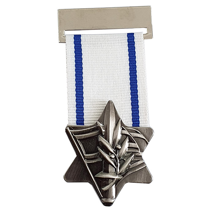 Regional General Medal of Appreciation
