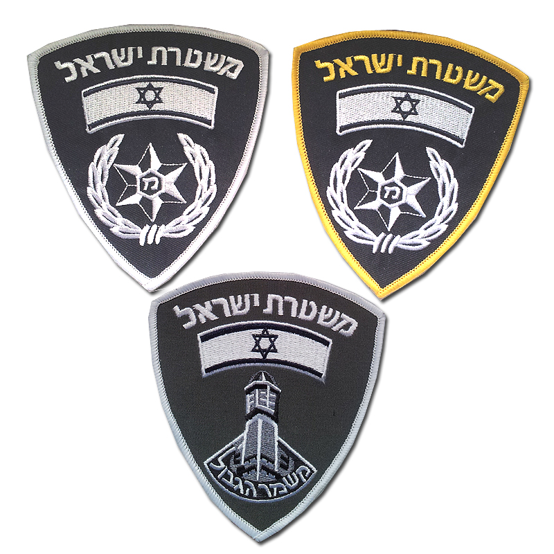 Israeli Patrol & Traffic & Border Police, 3 Customs Uniform Arm sleeve patches