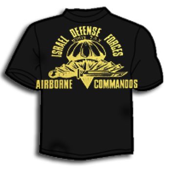 "IDF AIRBORN COMMANDOS" Printed T-Shirt